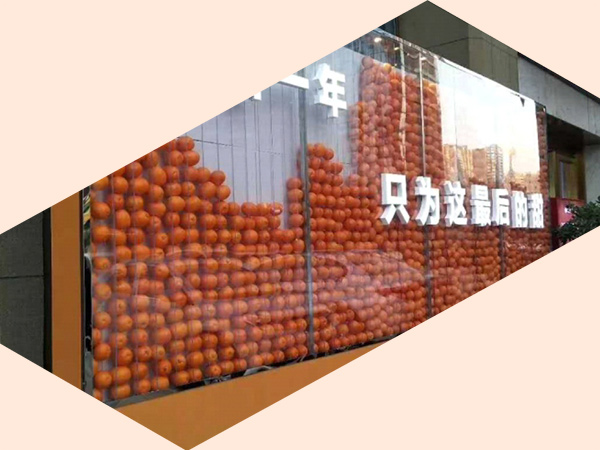  活動(dòng)布置、美陳搭建