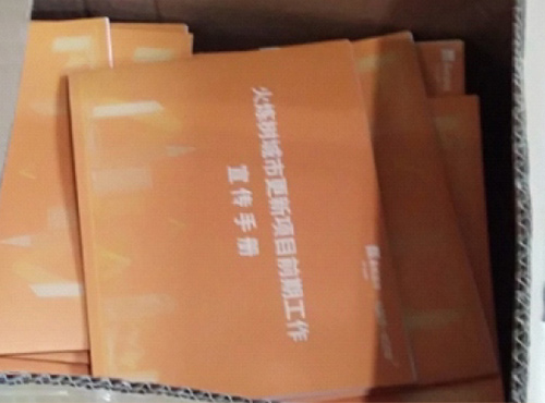  畫冊