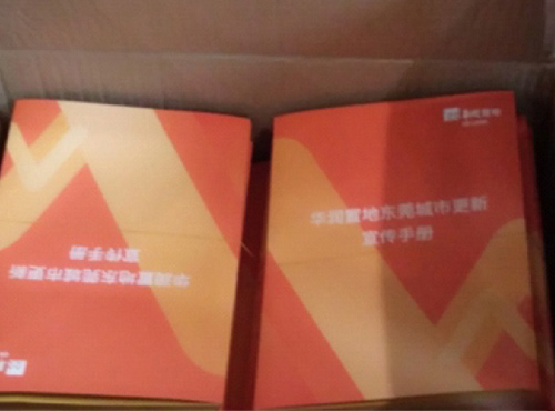  畫冊