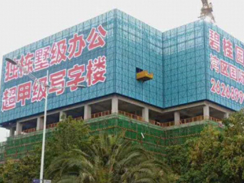  樓頂發(fā)光字工程案例(華潤超市樓頂改造)