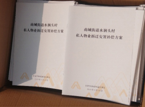  畫冊